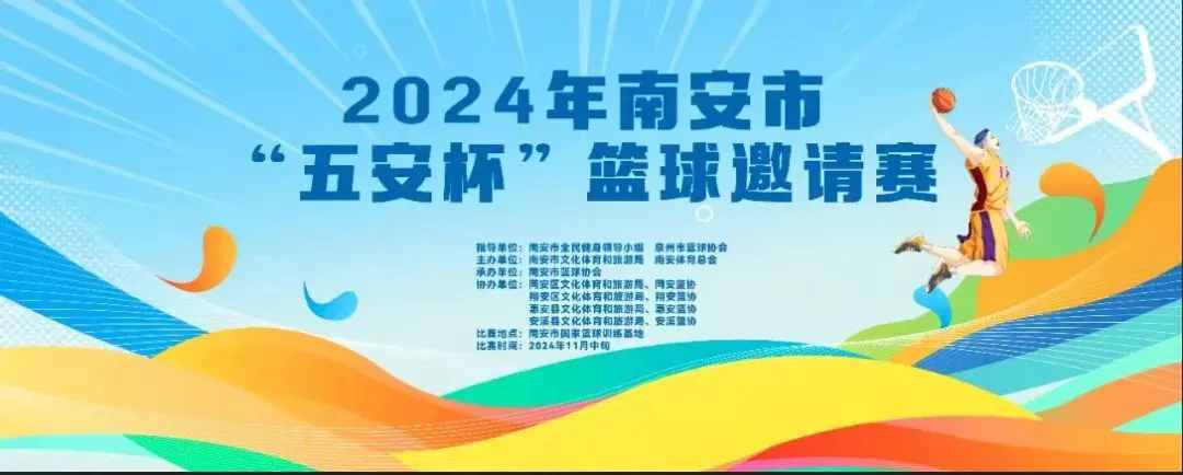 篮球训练方法50集视频讲解_0